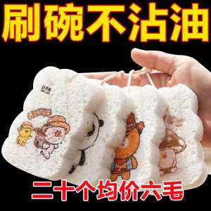 Esponja comprimible Taili con diseño de cara sonriente de dibujos animados, esponja absorbente para limpieza de cocina, para ollas y sartenes - Product Image 3