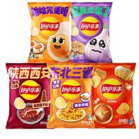 Combo de vente chaude: chips de pommes de terre exotiques, collations de Noël chinoises, collations de frites japonaises, vente en gros disponible.