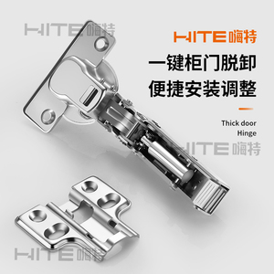 Charnière de couvercle de tasse HITE 35 mm pour panneau latéral de 25 mm avec fonction d'amortissement - Product Image 1