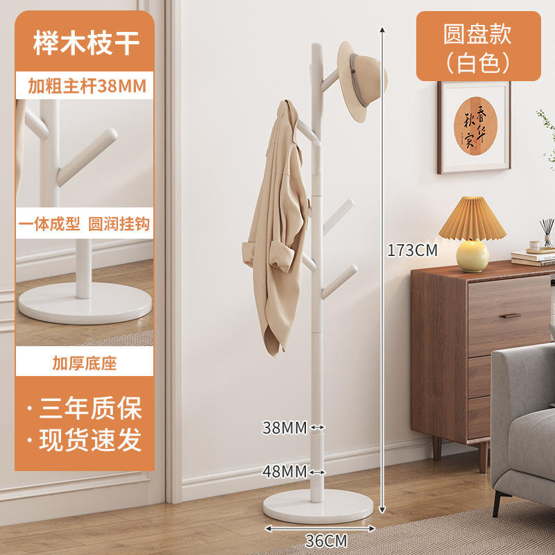 Thickened beech hanging branches milky white disc 36*173cm