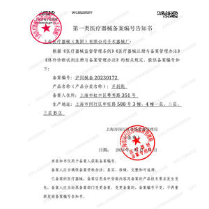 Curette d'extraction dentaire Jinzhong, droite, double courbée, forme de pelle, outil chirurgical manuel pour adultes et enfants - Product Image 1