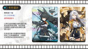 24 Boîtes en Gros Shining Soul Zenless Zone Zero Collection Cartes Volume 1 Lidu Panorama Collection Cartes Boîte Mystère Articles de Collection - Product Image 3