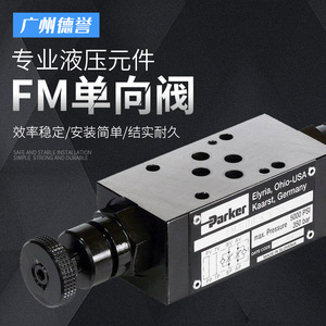 FM-Serie Hydraulisches Inline-Stapel-Einweg-Drosselventil zur Durchflussregelung aus Kohlenstoffstahl für Hydrauliksysteme - Product Image 3