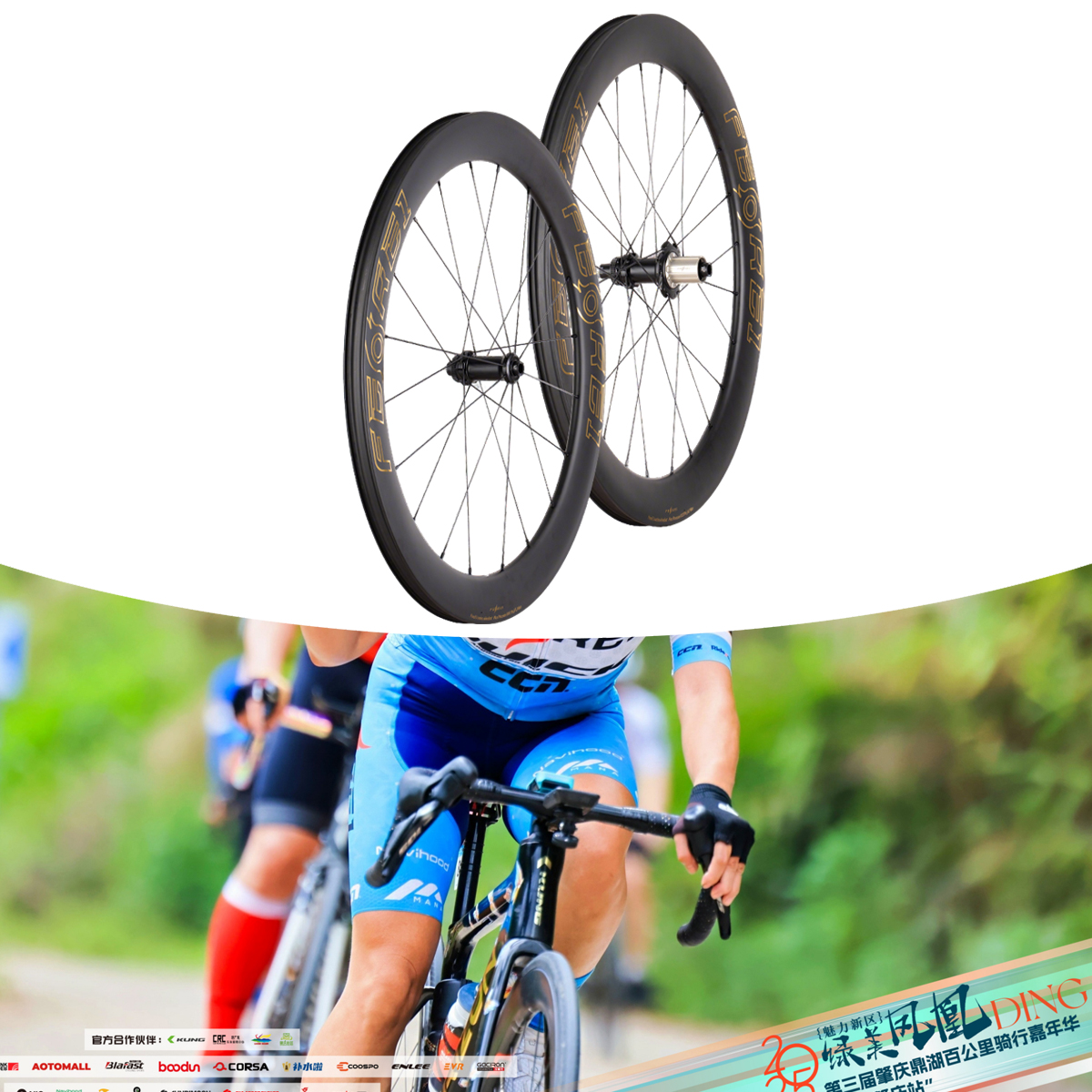 Rim Brake Best Budget Road Wheelset Top Quality Best 60mm Carbon