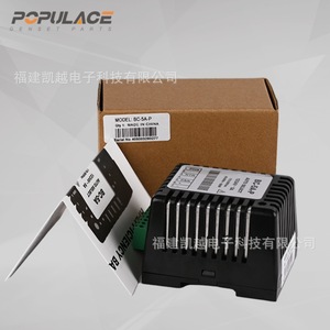 Chargeur de batterie Populace BC-5A-P 12V/24V 5A 160W à sélection automatique pour usage industriel - Product Image 2