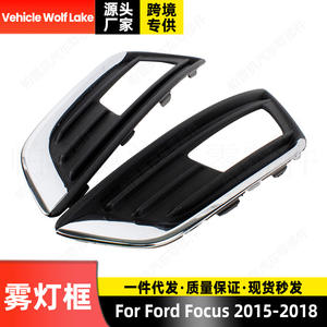 Encadrements de phares antibrouillard Ford Focus 2015-2018, garniture de pare-chocs avant en ABS à clipser - Product Image 4