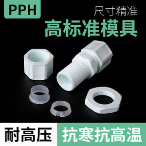 Connecteur de compression pour cloison PVC, raccord métrique 6mm 8mm 10mm 12mm 19mm, blanc, pour tuyau traversant le mur - Product Image 2