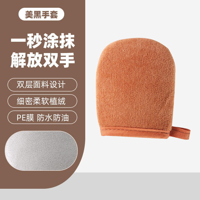 ถุงมือสีน้ำตาล [ขนาดเล็ก]