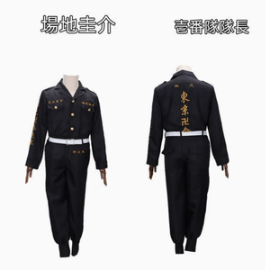 <span class=keywords><strong>Disfraz</strong></span> de Cosplay de Tokyo Revengers al por Mayor, Peluca, Trajes de Poliéster, Uniforme de Capitán, <span class=keywords><strong>Disfraz</strong></span> de Manjiro Sano <span class=keywords><strong>para</strong></span> Fiesta de Halloween - Product Image 5