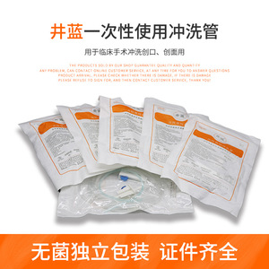 Jinglan Disposable Irrigation Tube Soft Transparent <b>Universal</b> Dental Implant Water Supply Tube For Surgical Use - Product Image 5