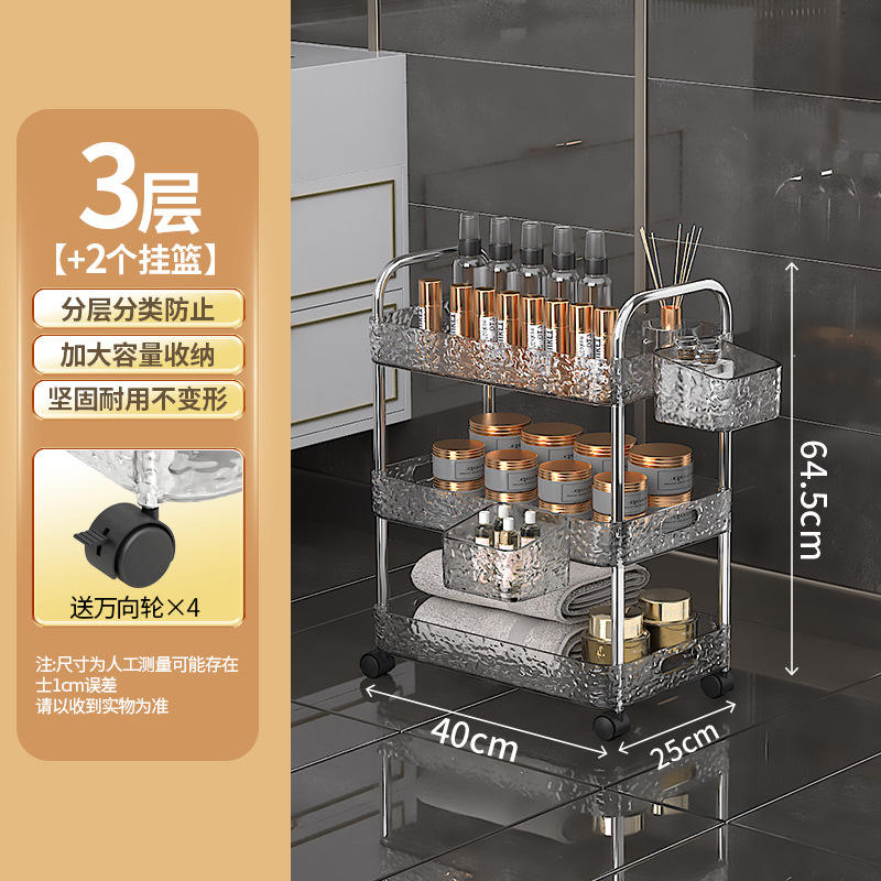 ชั้นวาง 3 ชั้น 2 ตะกร้า [มีล้อ]