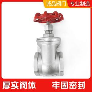 Vanne à boisseau fileté Z15W-16P, résistante à la corrosion, étanche, en acier inoxydable 304 durable, filetage interne - Product Image 4