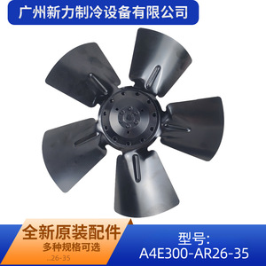 Moteur de ventilateur inverseur d'origine A4E300 AR26 35 AC230V 95W Pièces de réfrigération métalliques - Product Image 2