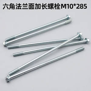 Boulons de support de générateur longs de 10285 mm, axe de rotor de 10 mm d'épaisseur, diverses pièces et accessoires de générateur à essence à usage général - Product Image 2