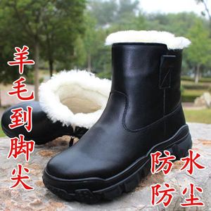 Bottes de neige pour hommes en cuir doublées de fourrure, chaudes, pour l'hiver, pour l'extérieur, à talon moyen, antidérapantes, durables - Product Image 4