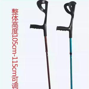 Muleta Plegable Jiang Hao de Aleación de Aluminio, 50 cm Ajustable, Soporte para Senderismo - Product Image 2