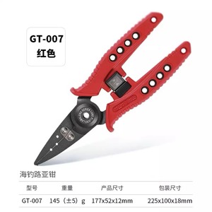 คีมตกปลาทาคาตะ ลามาเลรา GT-007 เครื่องมือตกปลาอเนกประสงค์สแตนเลสสีดำสีเทาสีเขียวสีแดง - Product Image 3