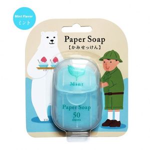สบู่กระดาษแบบพกพาจากญี่ปุ่น ยั่งยืน ปลอดภัย 6 สี 6 กลิ่น สำหรับเดินทาง ใช้แล้วทิ้ง บรรจุ 50 ชิ้นต่อแพ็ค - Product Image 1