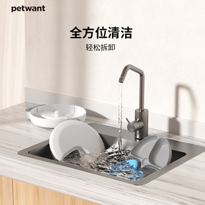 เครื่องให้อาหารสัตว์เลี้ยง Paiwang รุ่น F26-L สีขาว แบบ 4 มื้อ ชาร์จไฟได้ ไร้สาย อัตโนมัติ สำหรับอาหารแห้งและเปียก สำหรับสุนัขและแมว - Product Image 2