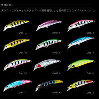 Hunthouse — leurre méné coulant de type TSURINOYA, appât artificiel idéal pour la pêche à la truite ou à la truite, 60S/2020g, 60mm, DW67, nouvel arrivage de 6.1