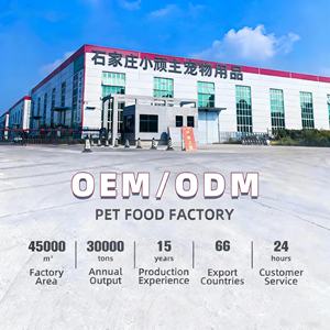 Nourriture sèche pour chiens en vrac, formule riche en protéines, approvisionnement direct d'usine, vente en gros - Product Image 4