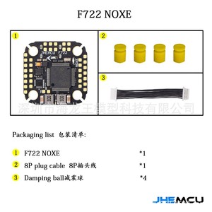 F722 Noxe Flight Controller 20x20 มม. ระยะห่างระหว่างรูแบบ Type C สำหรับโดรน FPV ควอดคอปเตอร์ - Product Image 5