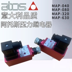 รีเลย์วัดความดันแบบดิฟเฟอเรนเชียล Atos Map-80 10A 2 หน้าสัมผัส กำลังไฟต่ำ ผลิตในอิตาลี - Product Image 5