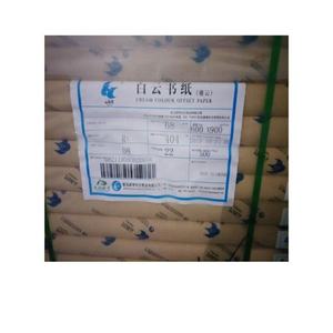 กระดาษครีมวู้ดฟรีจากโรงงานไป๋หยุน - Product Image 1