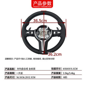 Volante de Cuero Completo para BMW M3, 3 Radios, Hecho a Medida para Modelos BMW 1234 X1 X2 X3 X4 X5 X6 - Product Image 4