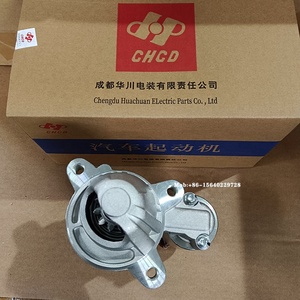 CHCD OEM NUEVO Motor de arranque de 12 VOLTIOS para el conjunto del motor de arranque FORD - Product Image 5