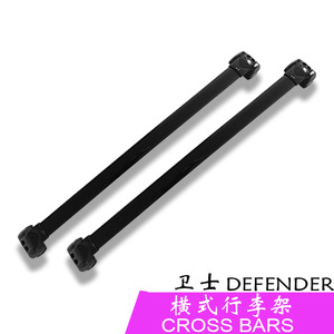 Barras Transversales para Techo de Land Rover Defender, 215*2512, Material de Aleación, Soporte para Techo con Capacidad Superior a 100 kg, para Uso Todoterreno - Product Image 5