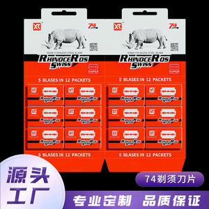 Xirui stainless steel double-edged <b>razor</b> <b>blades</b>, old-fashioned manual <b>razor</b> <b>blades</b>, barber shop shaving <b>blades</b>. - Product Image 5
