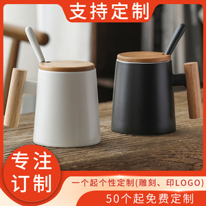 แก้วเซรามิกมินิมอลพร้อมฝาปิด 400 มล. ด้ามจับไม้ สำหรับกาแฟ ชา และเครื่องดื่ม - Product Image 5