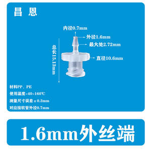 1.6mm Internal/External Threaded Plastic Male/Female Luer Connector Spiral Connector for <b>Hose</b> Other Connectors Product Category - Product Image 4