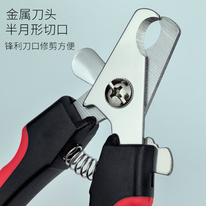 <b>Pet</b> Nail <b>Clippers</b> Stainless Steel 15.7x5.3x1.6cm Easy To Use <b>For</b> Cats And Dogs - Product Image 4
