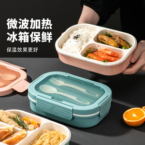 Qijia Square Plastic Divided Lunch Box With Lid <b>Microwave</b> Safe For Students And Office Workers - Product Image 1