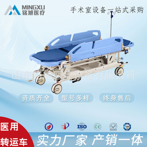 Emergency Trolley Height Adjustable Foldable 600 Lb Load Capacity For Hospital Ward And Emergency Care - Product Image 3