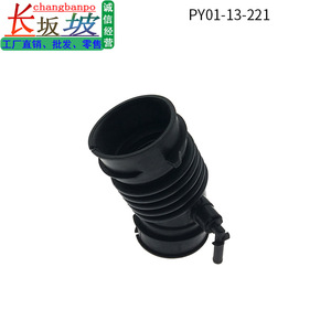ท่อไอดีมาสด้า PY01-13-221 อะไหล่เครื่องยนต์ 2.5L สำหรับมาสด้า 6 ปี 14-25 - Product Image 4