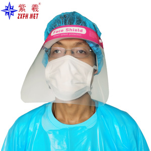 Zixi Anti-splash and anti-droplet germ full-face anti-fog transparent face mask - Product Image 4