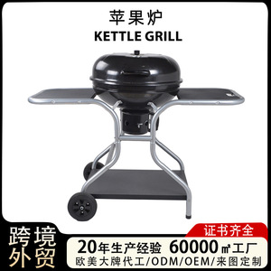 Kettle Grill Charcoal <b>BBQ</b> With <b>Trolley</b> Multifunctional Windproof Outdoor Cooking Equipment - Product Image 4
