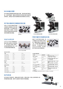 Kính hiển vi quang học y tế sinh học trinocular với nguồn sáng LED Độ phóng đại 40x 100x 400x 1000X - Product Image 6