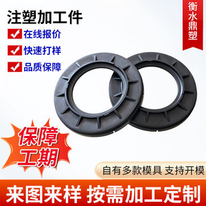 Pièces moulées par injection Ding Su, composants plastiques sur mesure pour usage industriel - Product Image 3