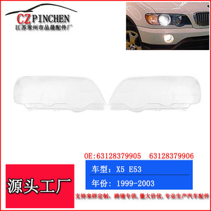 Couvre-phare transparent en PC pour BMW X5 E53, compatible avec les modèles 1999-2003, gauche et droite - Product Image 5