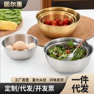 Stainless Steel Salad Bowl Large Size For Home Use Fruit And Noodle Bowl Solid Color - Product Image 4