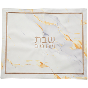 Yihaoyi - Funda para Pan Challah con Bordado Hebreo, para Regalos de Boda, Bar Mitzvah, ¡Oferta! - Product Image 3