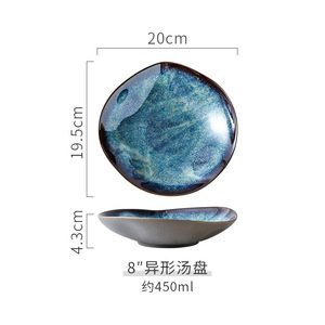 Lò chuyển đổi bộ đồ ăn gốm Bộ đồ ăn bằng gốm Retro - Product Image 6