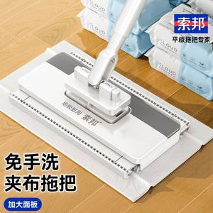 ไม้ถูพื้นไมโครไฟเบอร์แบบแบน ด้ามจับยืดหดได้ สีขาวอุ่น เทา น้ำหนัก 0.64 กก. ผลิตภัณฑ์จากเจ้อเจียง อุปกรณ์ทำความสะอาดบ้าน - Product Image 2