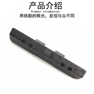 Viga de Refuerzo Inteligente para Parachoques Delantero ABS 4538856500 para 453 de Cuatro Puertas, Pieza de Repuesto - Product Image 3