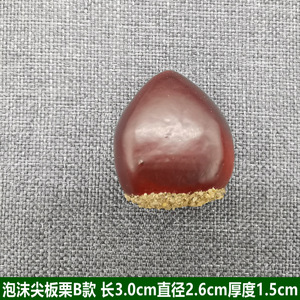 ถั่วเกาลัดขนาดใหญ่แบ<span class=keywords><strong>บ</strong></span>จำลองผลไม้อบแห้งสำหรับวันฮาโลวีนคริสต์มาสมีโฟมผลไม้ปลอมสำหรั<span class=keywords><strong>บ</strong></span><span class=keywords><strong>ต</strong></span>กแ<span class=keywords><strong>ต</strong></span>่ง<span class=keywords><strong>ต</strong></span>ู้ - Product Image 5