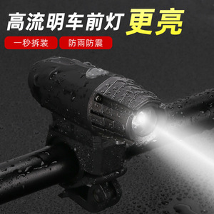 Luz Delantera para Bicicleta de Montaña Jiuyue LED, Recargable por USB, Impermeable, de Alta Luminosidad - Product Image 2